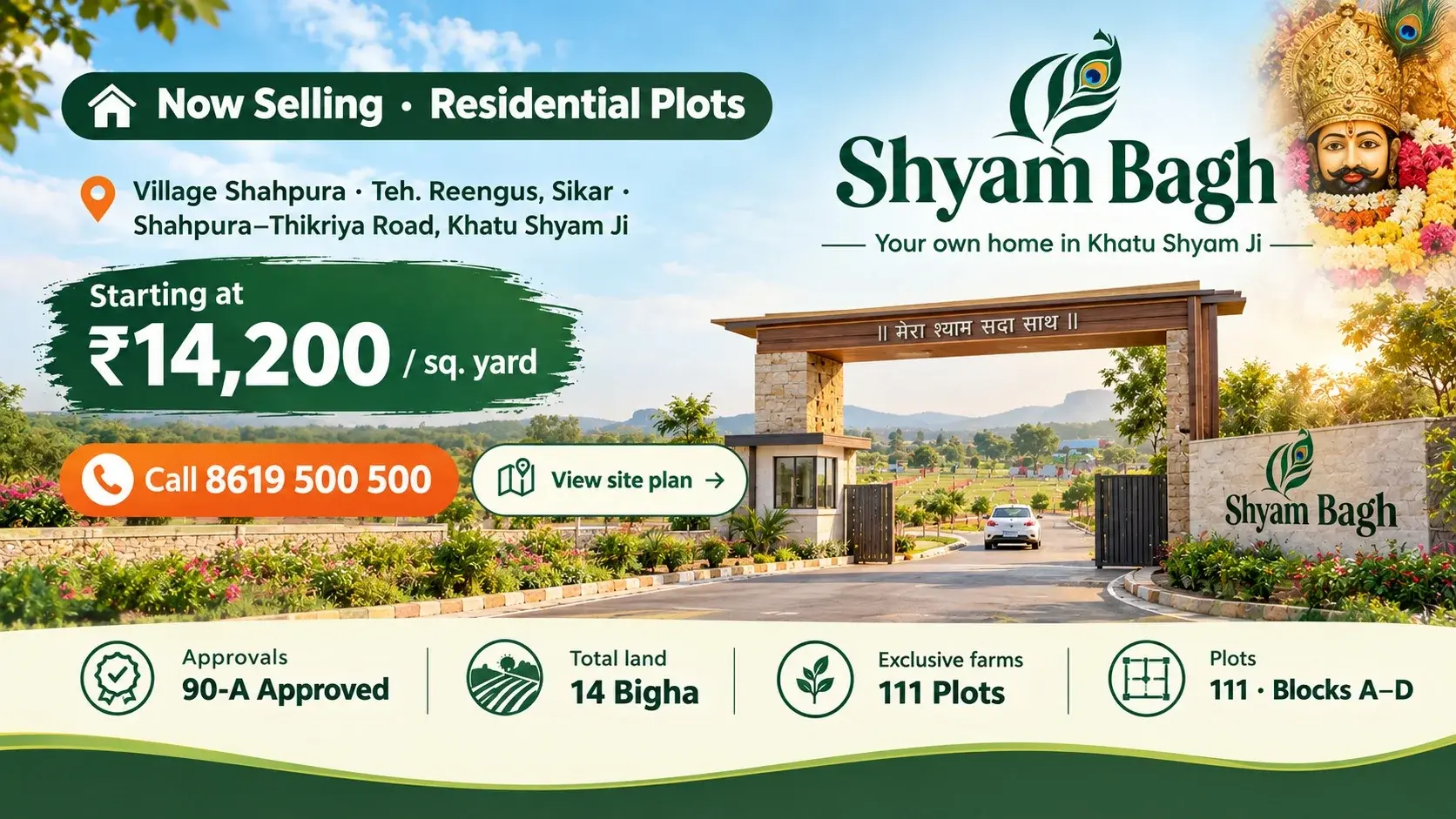 Shyam Bagh — Your own home in Khatu Shyam Ji